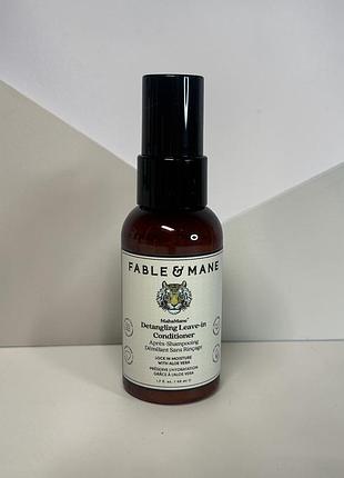 Незмивний кондиціонер для розплутування волосся fable & mane mahamane detangling leave-in, 50 мл