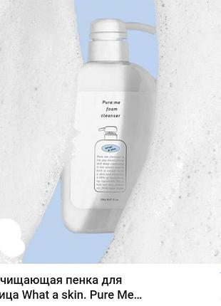 What a skin pure me foam cleanser очисна пінка для обличчя