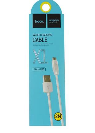 Кабель hoco x1 rapid charging cable micro-usb 2m