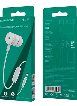 Наушники borofone bm31 mysterious universal earphones