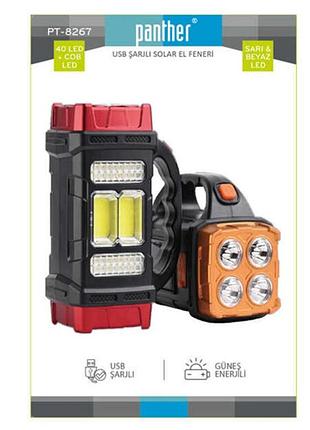 Ліхтар акумуляторний panther pt-8267 40 led із сонячною панеллю 1500 mah gold