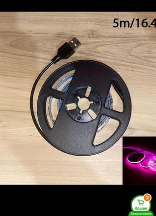 Led лента 5м.