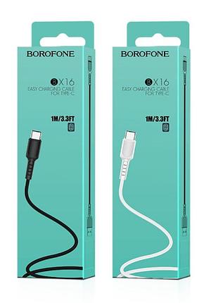 Кабель usb borofone bx16 easy type-c (3a) (1m)