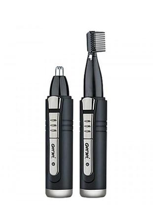 Тример gemei gm-3109 2в1