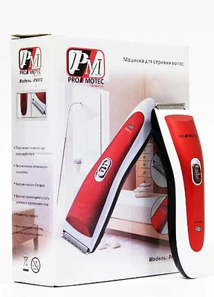 Машинка для стрижки волос с аккумулятором promotec pm-352