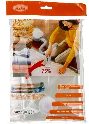 Вакуумные пакеты vacuum bag 80*120 a0041