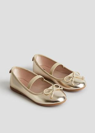 Балетки туфельки h&amp;m
