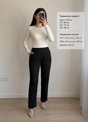 Класичні чорні штани. розмір s-m