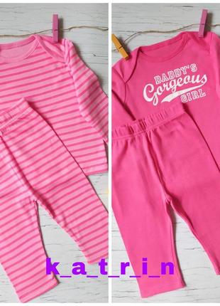 Пижамки f&amp;f на возраст 6-9 мес. поштучно