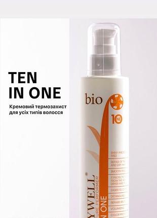 Спрей-молочко Raywell bio ten in one 10 в 1 - термозащита и уход за волосами 200 ml