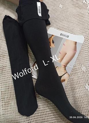 Комфортные черные, плотные колготки wolford  без упаковки размер хл, верх два шва