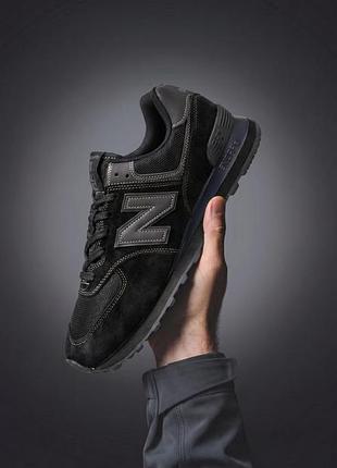 Balance 574 black