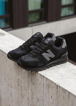 Balance 574 black 8