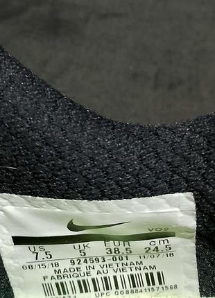 Nike metcon 4 7