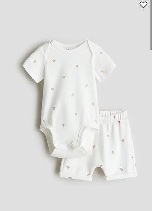 Комплект h&m