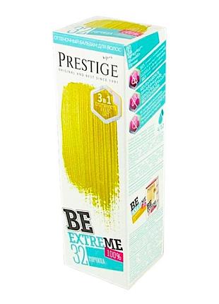 Тонирующий бальзам prestige be extreme 32 горчица 9473 уценка
