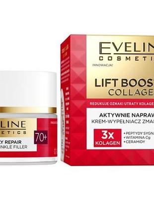 Крем eveline lift booster collagen відновлювальний для обличчя заповнювальний зморшки день/ніч 70+ 50 мл 8618