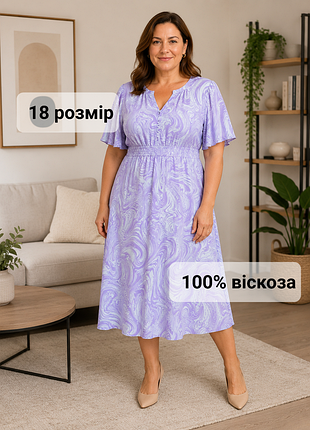 Біла з бузковим натуральна сукня міді, платье миди, сукня літня міді 52-54 р.