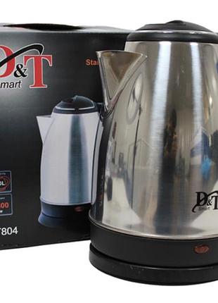 Чайник электрический domotec dt-804 2 л 1800w steel