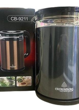 Электрочайник crownberg cb-9211, 2.0 л, 2200 вт