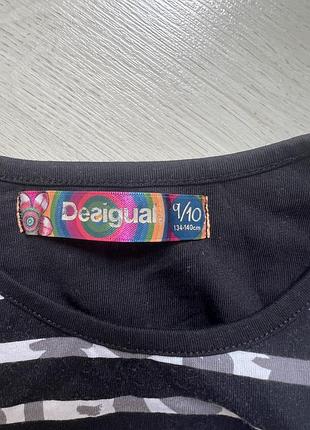 Стильна ексклюзивна кофтинка від desigual 4