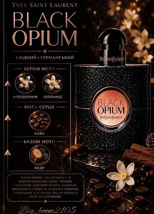 Black opium yves saint laurent