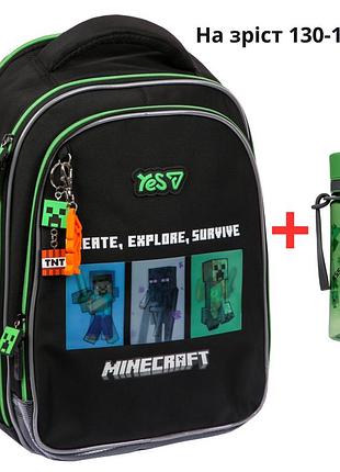 Рюкзак yes s-111m шкільний minecraft reality 550244 + пляшка для води 400мл.