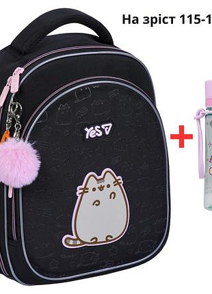 Рюкзак yes s-109s шкільний напівкаркасний pusheen 550233 + пляшка для води 400мл.