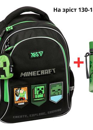 Рюкзак yes s-115m minecraft mode 550298 + пляшка для води 400мл.