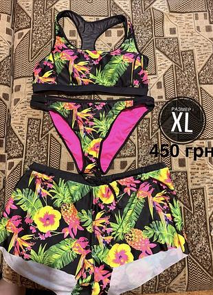 Пляжний одяг