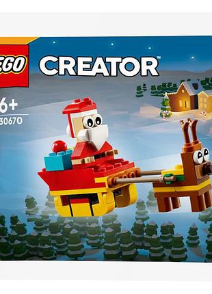 Lego creator конструктор поездка на санях санты 30670