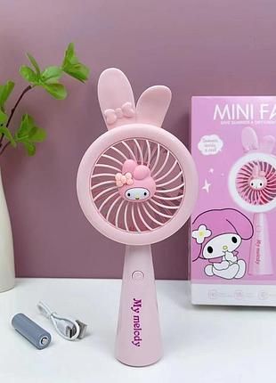 Мини-вентилятор 677-79 с usb-зарядкой и дизайном my melody