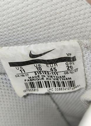 Nike air force 5