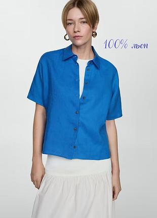 Лляна сорочка mango💙 100% льон💙l-xl