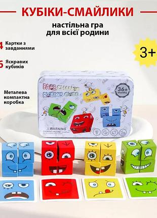 Кубики-смайлики дерев'яні настільна гра (сток європа)