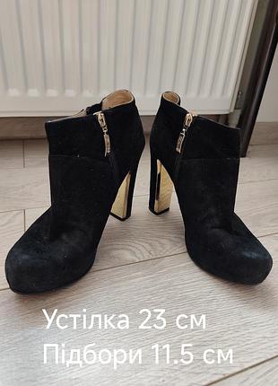Ботильйони guess 36 розміру