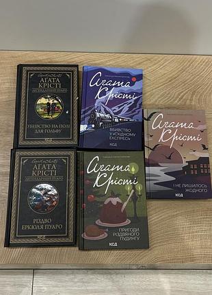 Книги агати крісті
