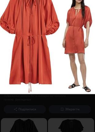Платье мини 52-54 г
