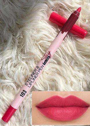Гелевий кремовий олівець для губ очей choose rasme eyeliner & lipliner pen stay true color тон відтінок 103 яскравий рожевий кораловий