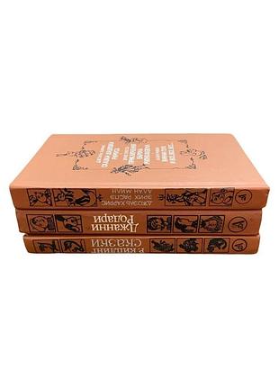 Сборник детских сказок киплинг, родари, харрис 3 книги 19931994