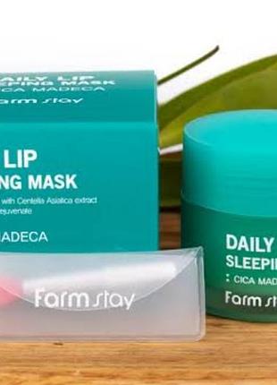 Farmstay daily lip sleeping mask ночная маска для губ