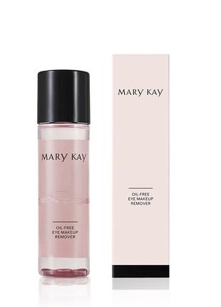 Знежирений засіб для зняття макіяжу з очей mary kay (мері кей) 110 мл