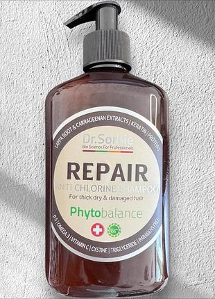 Шампунь dr.sorbie repair shampoo 400мл-1550грн 1л-2300грн