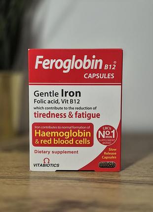 Фероглобін (feroglobin b12) залізо