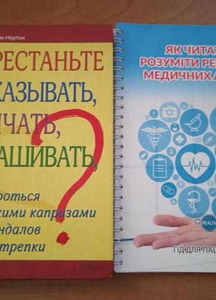 Книги в хорошем состоянии 500 грн комплект