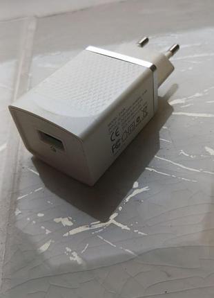 Швидкий зарядний пристрій 18w (quick charge 3.0)