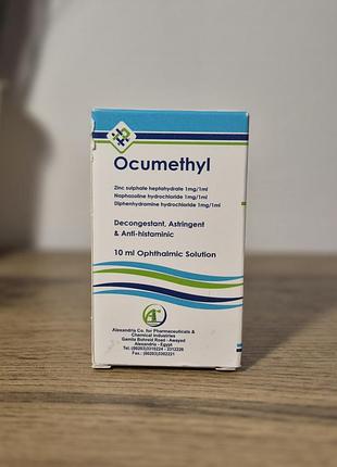 Очні краплі ocumethyl від почервоніння