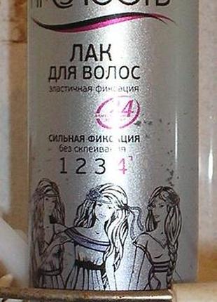 Лак для волос