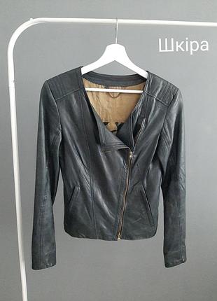 Фірмова шкіряна куртка косуха