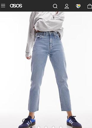Джинсы голубые женские straight